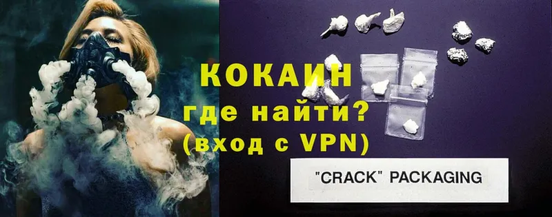 COCAIN VHQ  Казань 