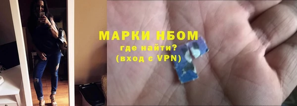 метамфетамин Богородск